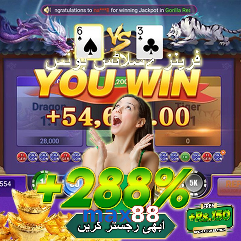 max88