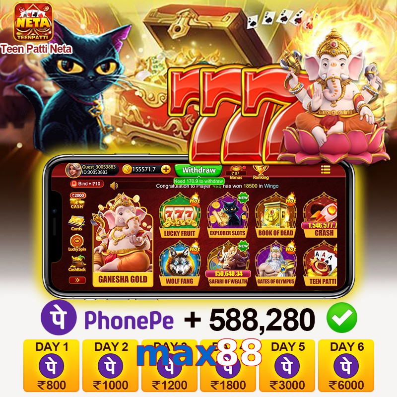 max88