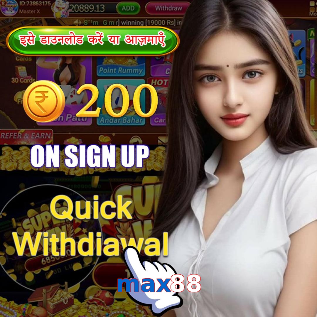 max88