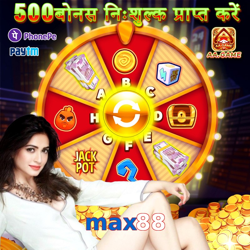 max88