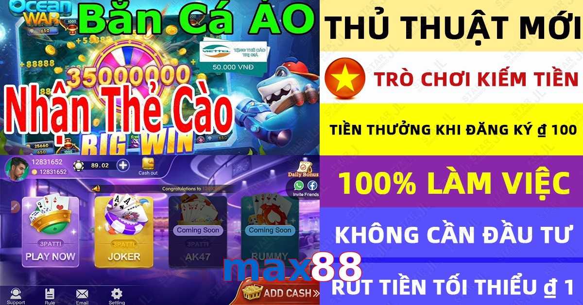 max88