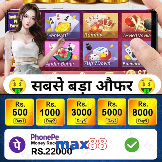 max88